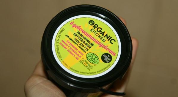 Крем для рук Organic Kitchen Увлажняющий натуральный для идеального маникюра девочкитакиедевочки  фото