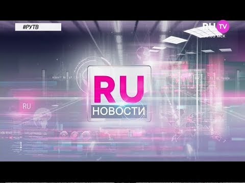 NYUSHA / НЮША - Ру новости, 04.07.18