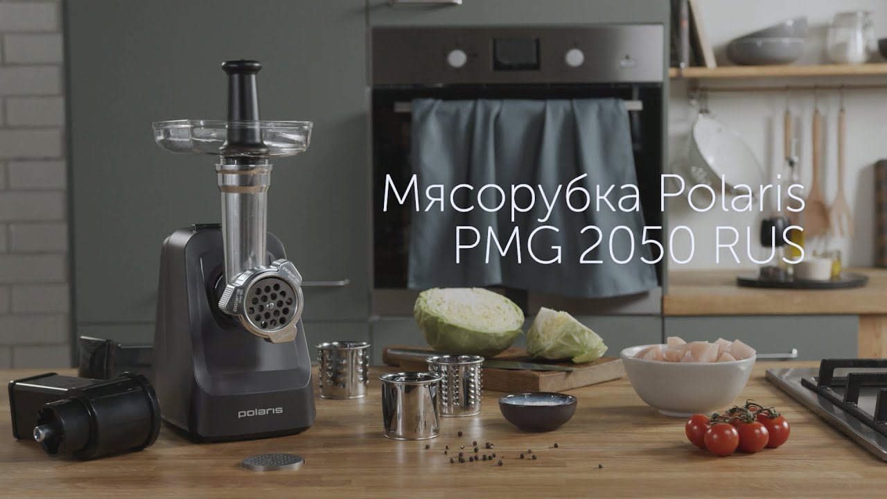 Инструкция к мясорубке Polaris PMG 2050 RUS