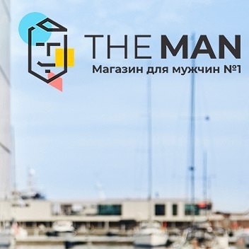 THE MAN - 