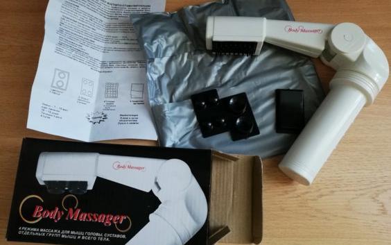 Массажер Body Massager BCM-01 комплектация