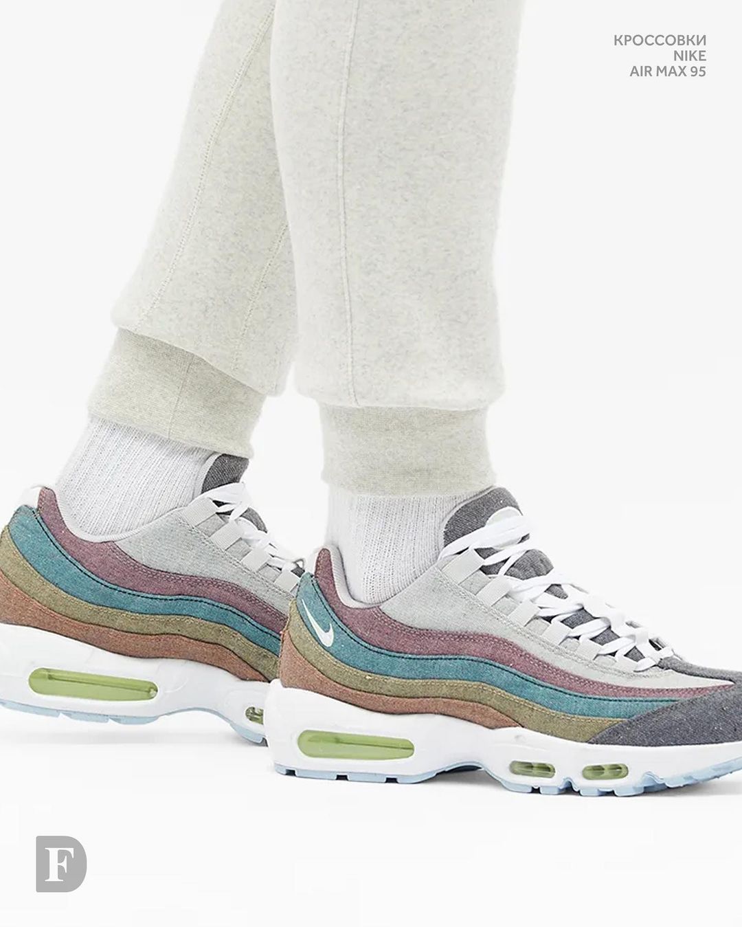 𝐅𝐔𝐍𝐊𝐘 𝐃𝐔𝐍𝐊𝐘 - Nike Air Max 95 / 14490₽
⠀
Мужские ретро-кроссовки. Революционная модель 1995 года дизайнера Серджио Лозано, который придал им очертания анатомии человека. Позвоночник – подошва, боков...