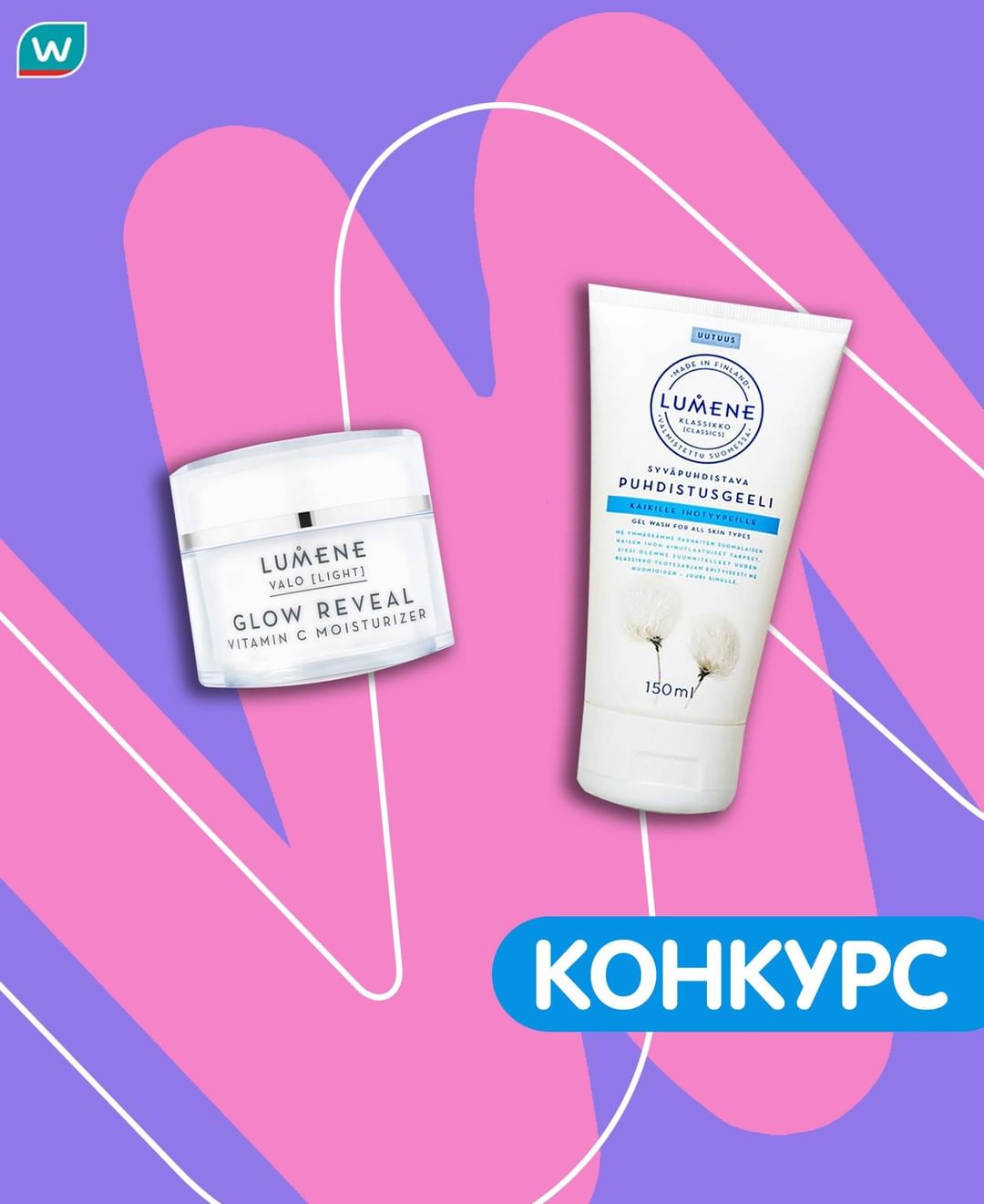 Watsons Ukraine - ДІЛИСЯ ЕКОЗВИЧКАМИ - ОТРИМУЙ НАБІР ВІД LUMENE! 🎁

Ми щасливі, адже святкування нашого Дня народження та дарування тобі подарунків продовжуються! 🎂
 
Нині хочемо потішити тебе дарунк...