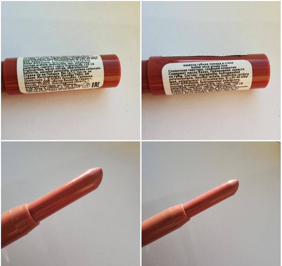 Отзыв. Губная помада Essence Butter stick glossy love4 Губная помада Essence Butter stick glossy love