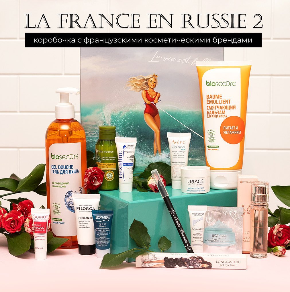 🎁БЬЮТИ-БОКСЫ Royal Samples 🎁 - 🔥Коробочка La France en Russie 2 доступна к заказу🔥
⠀
Мы больше не можем скрывать от Вас всю эту красоту и с огромным удовольствием раскрываем состав этого чудо-бокса🎁
⠀...