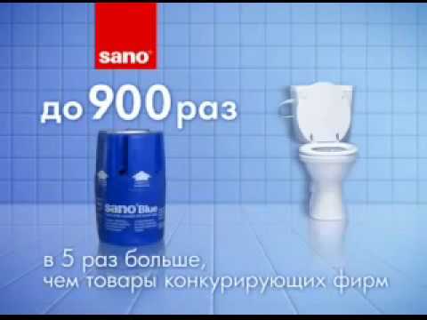 Sano SANO BLUE в России на Sano.com.ru