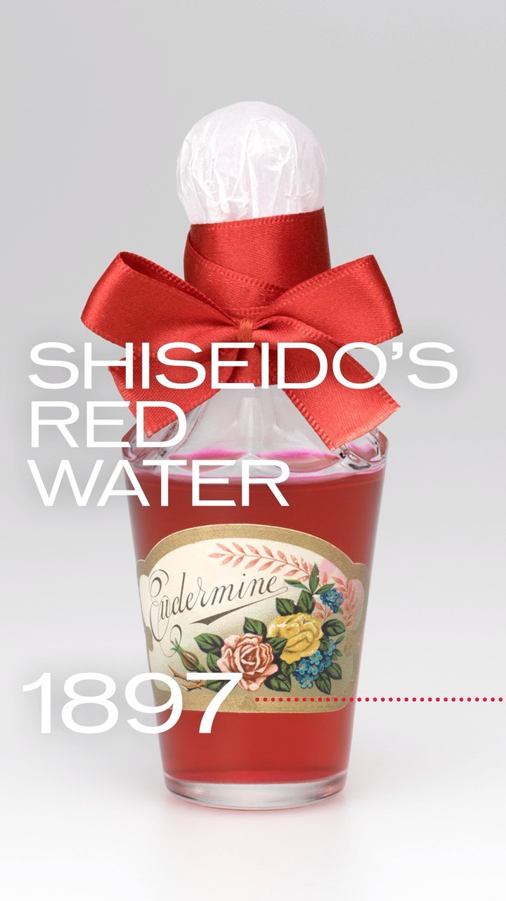 SHISEIDO - While we always look to the future, we take pride in all that we’ve accomplished over the last 148 years. Since #1872, we have always been innovating through art and science and breaking do...