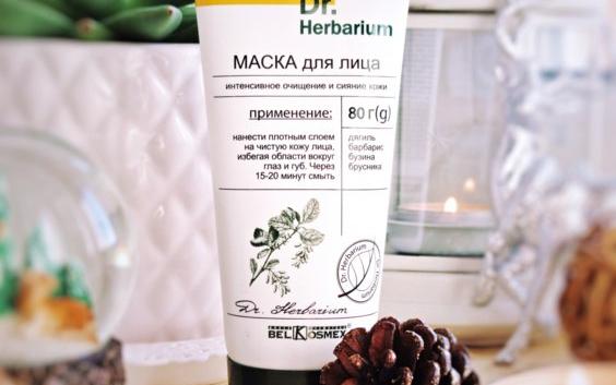 Маска для лица Belkosmex / Белкосмекс Dr. Herbarium с белой глиной отзыв
