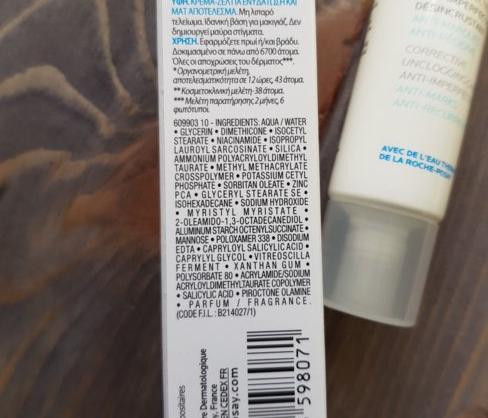 Корректирующий крем-гель La Roche-Posay Effaclar DUO[+]