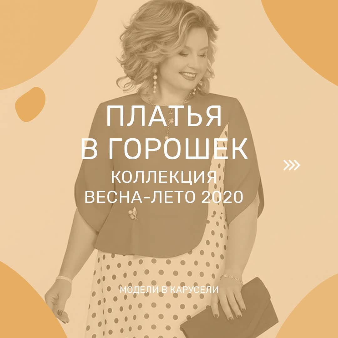 PRESLI - Принт, у которого множество вариаций: крупный или мелкий, белоснежный или цветной – какой ваш идеальный горошек? 😉
_____

Ссылка на каталог магазина в шапке нашего профиля ➡️ @presli.promo

_...