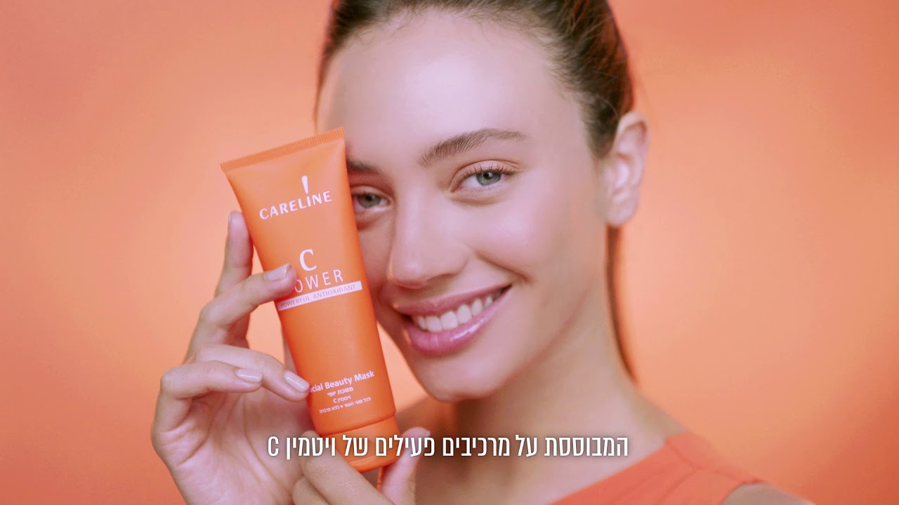 חדש! C POWER סדרת טיפוח חדשנית עם ויטמין C מבית קרליין