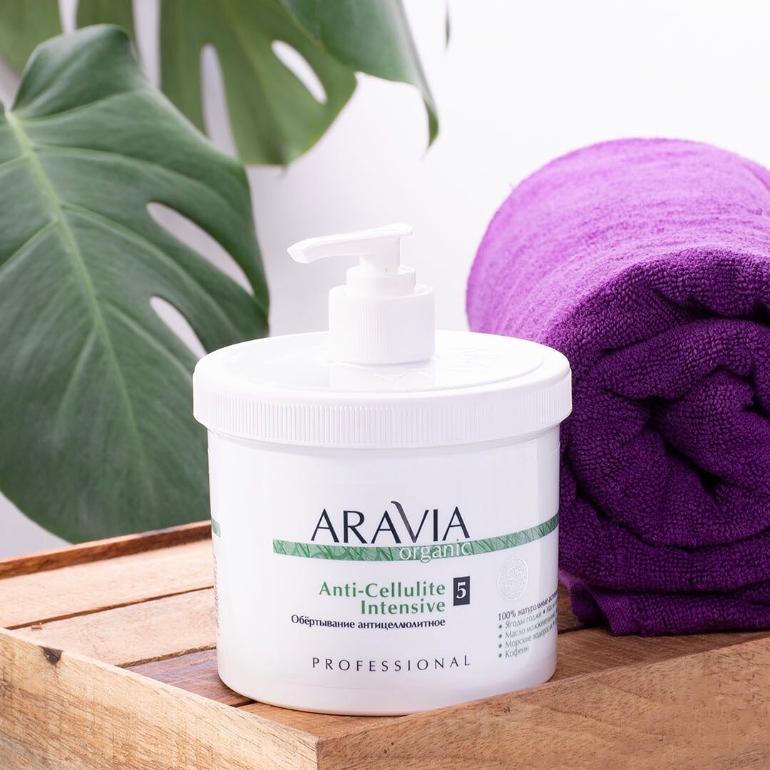 Aravia anti cellulite. Антицеллюлитное обертывание.