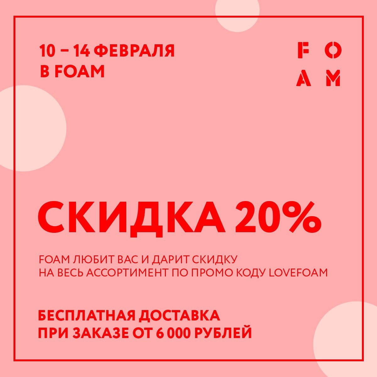 Скидка на заказ 20%  на весь ассортимент сайта!