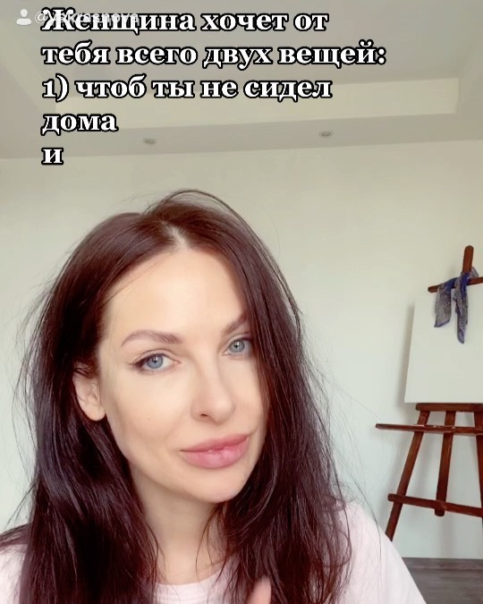 КРАСНОВА - Вот такие мы женщины дуальные создания 😊☹️