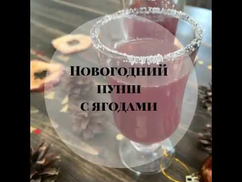 Рецепт праздничного чайного пунша от @bozina_julia🍹