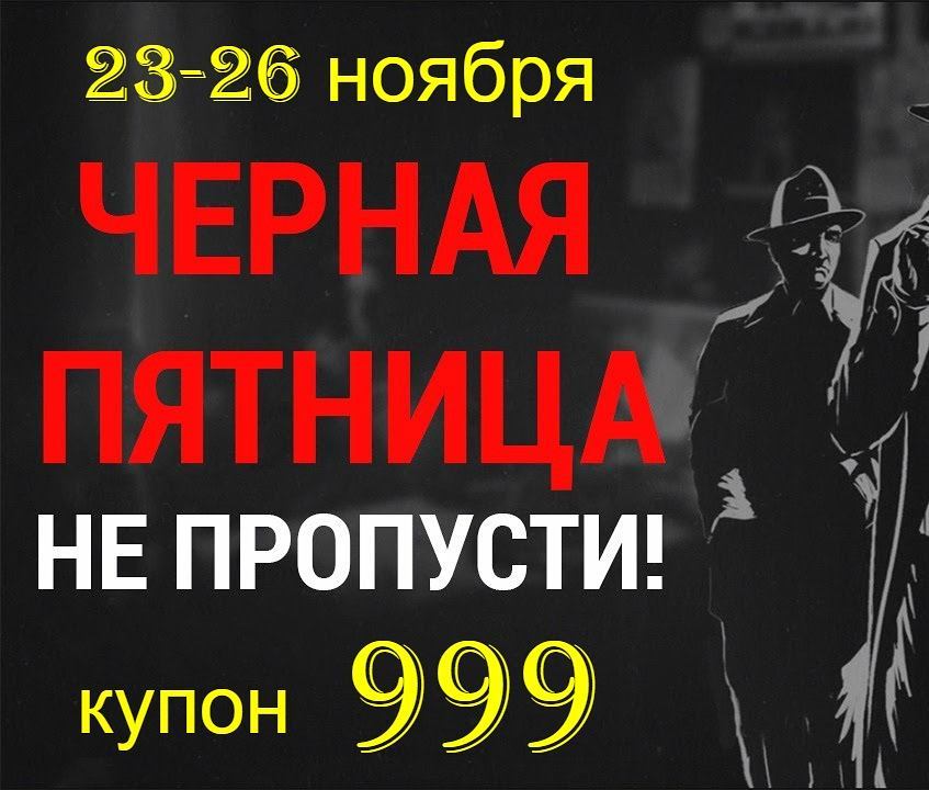 power_way.ru - Купон "Черная пятница" при оформлении заказа на сайте http://www.power-way.ru/chernaya_pyatnica/ 
Действует с 23 по 26 ноября😎 
#спортивноепитание #powerway #чернаяпятница