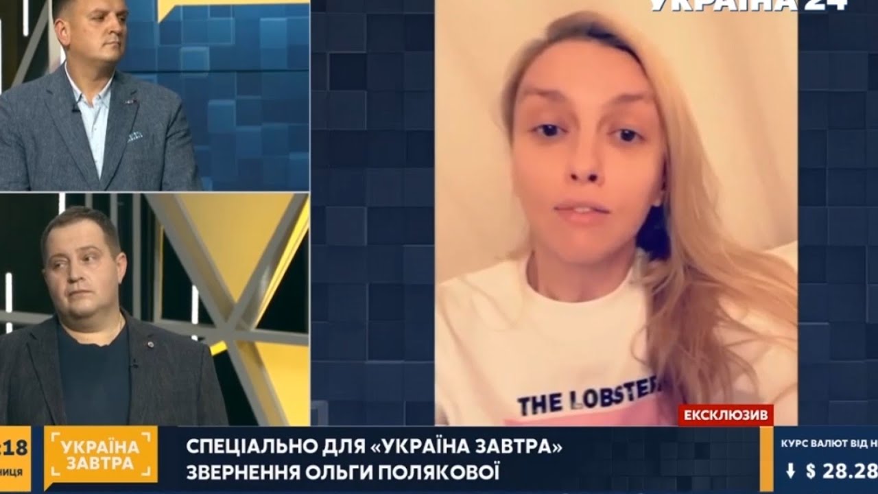 Уголовное дело против Оли Поляковой: певица обвинила чиновиков и журналистов в манипуляциях