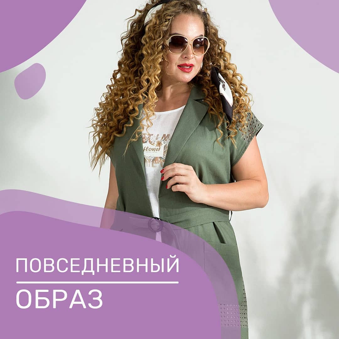 PRESLI - То, что надо! 😍
Практичный и стильный комплект для летней прогулки.
_____

Комплект 843В-3
Размеры: 50, 52, 54, 56

Ссылка на каталог магазина в шапке нашего профиля ➡️ @presli.promo

_____
#...
