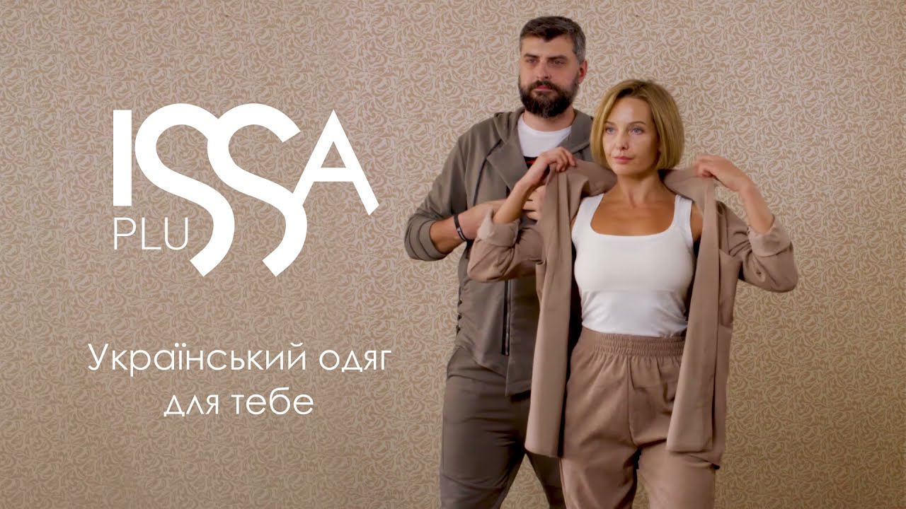 ISSA PLUS – український одяг для тебе!