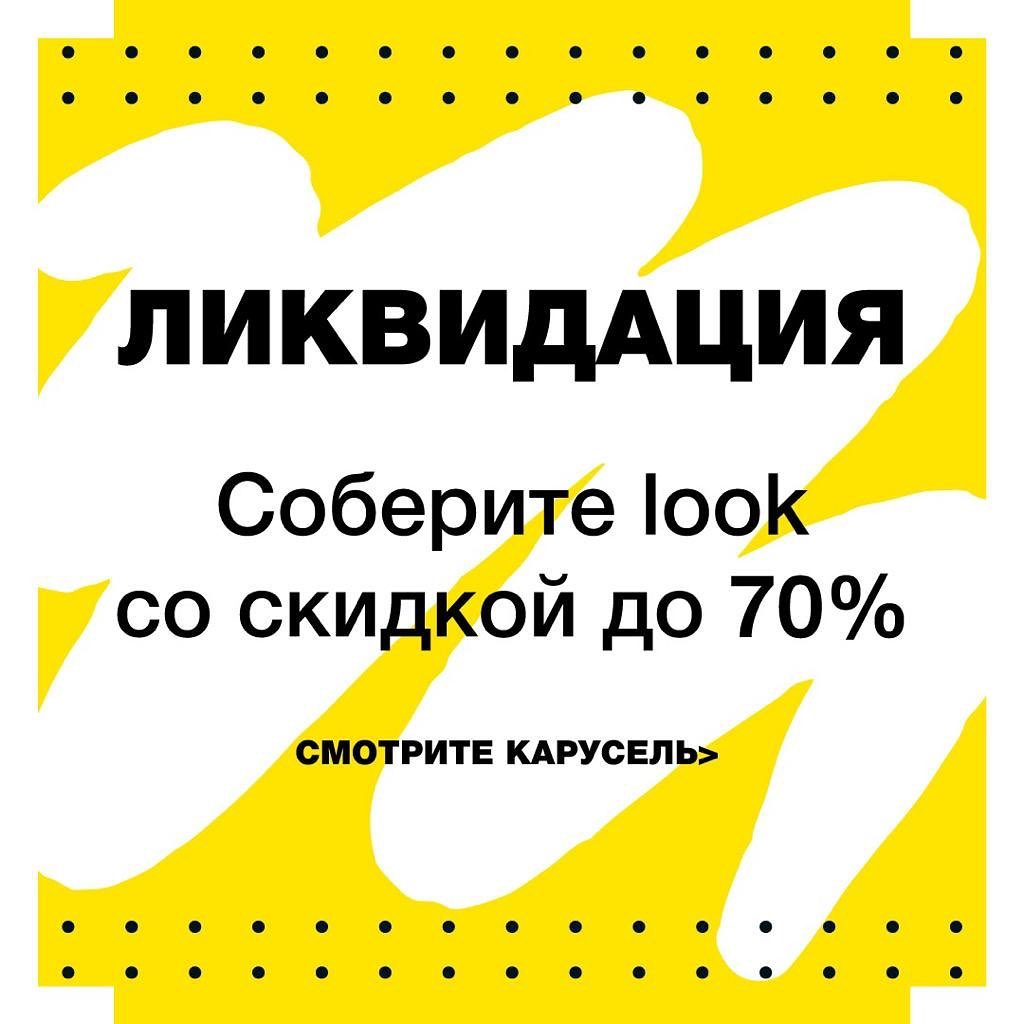 Respect Обувь и аксессуары - Период распродажи – это отличная возможность сэкономить и купить сразу несколько вещей🛍.
Оцените 2 стильных 💫 и функциональных образа для любого случая.
🧍‍♀️Женский look з...