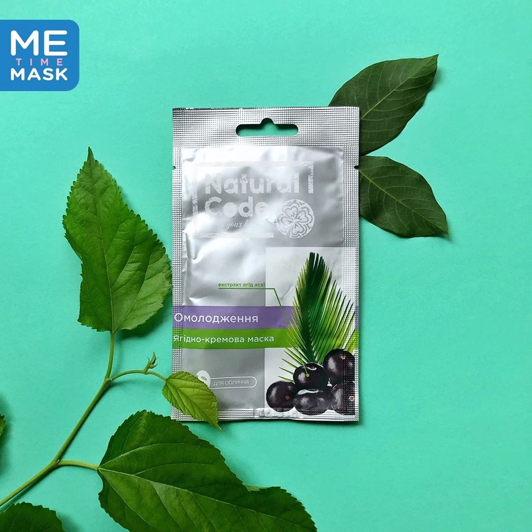 Watsons Ukraine - Корейські маски ти точно тестила, а як щодо українських?🤔
⠀
Наприклад, омолоджувальна ягідно-кремова маска для обличчя від українського бренду Natural Code🌿 Створена для спеціального...