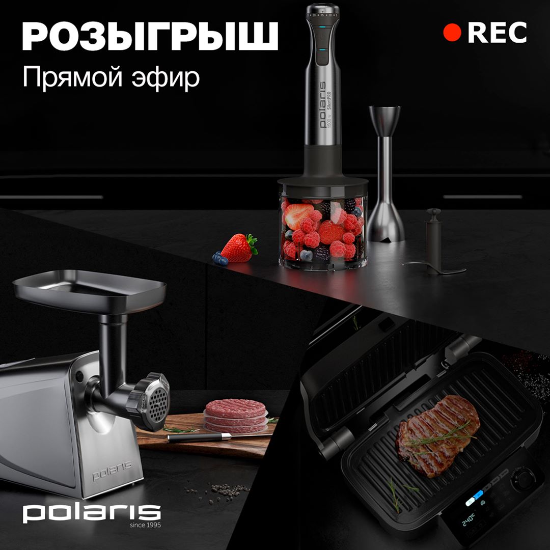 Бытовая техника Polaris - Совсем скоро, 9 октября в 11:00, пройдет прямой эфир с ведущими @igorlantratov и @rina_sara!
⠀
Что там будет? Всех тайн мы не раскроем, но приоткроем занавесу:
⠀
— Дуэтныи...