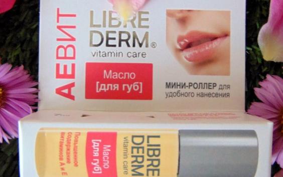 Масло для губ АЕВИТ Librederm vitamin care фото