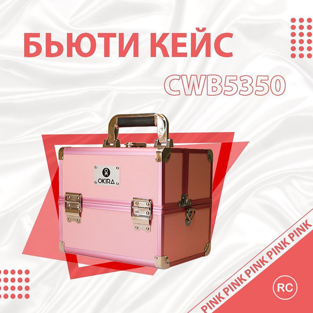 Оборудование для мастеров - 💄БЬЮТИ КЕЙС ДЛЯ КОСМЕТИКИ CWB5350 PINK
⠀
Многие мастера часто работают вне студии. Но нести тяжелую сумку с косметикой – всегда огромная проблема😥
⠀
✅ Наш бьюти кейс отличн...