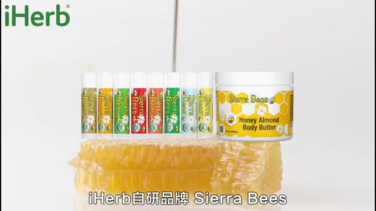 Sierra Bees "蜂"富營養呵護您的肌膚 | iHerb