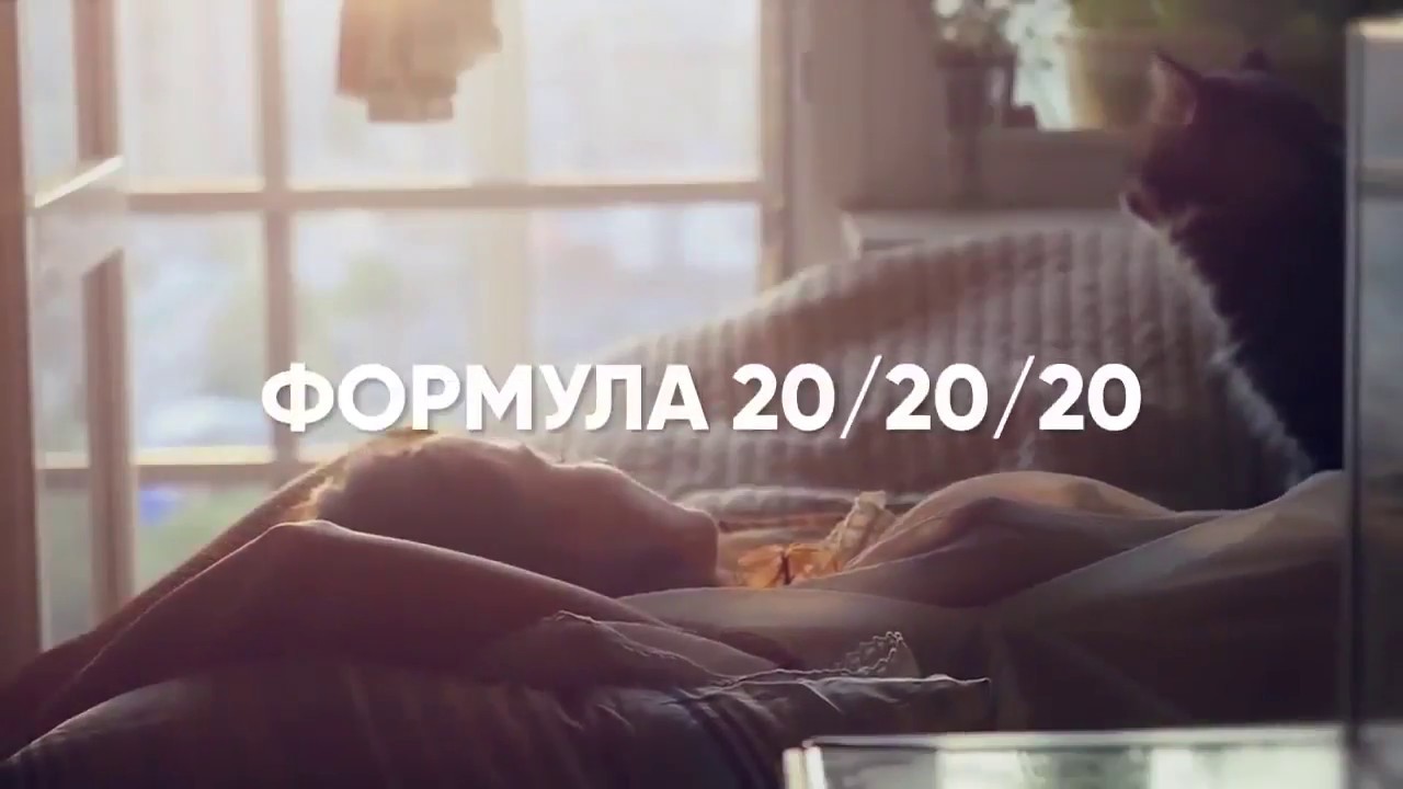 Продуктивное утро с формулой 20/20/20 от Робина Шармы