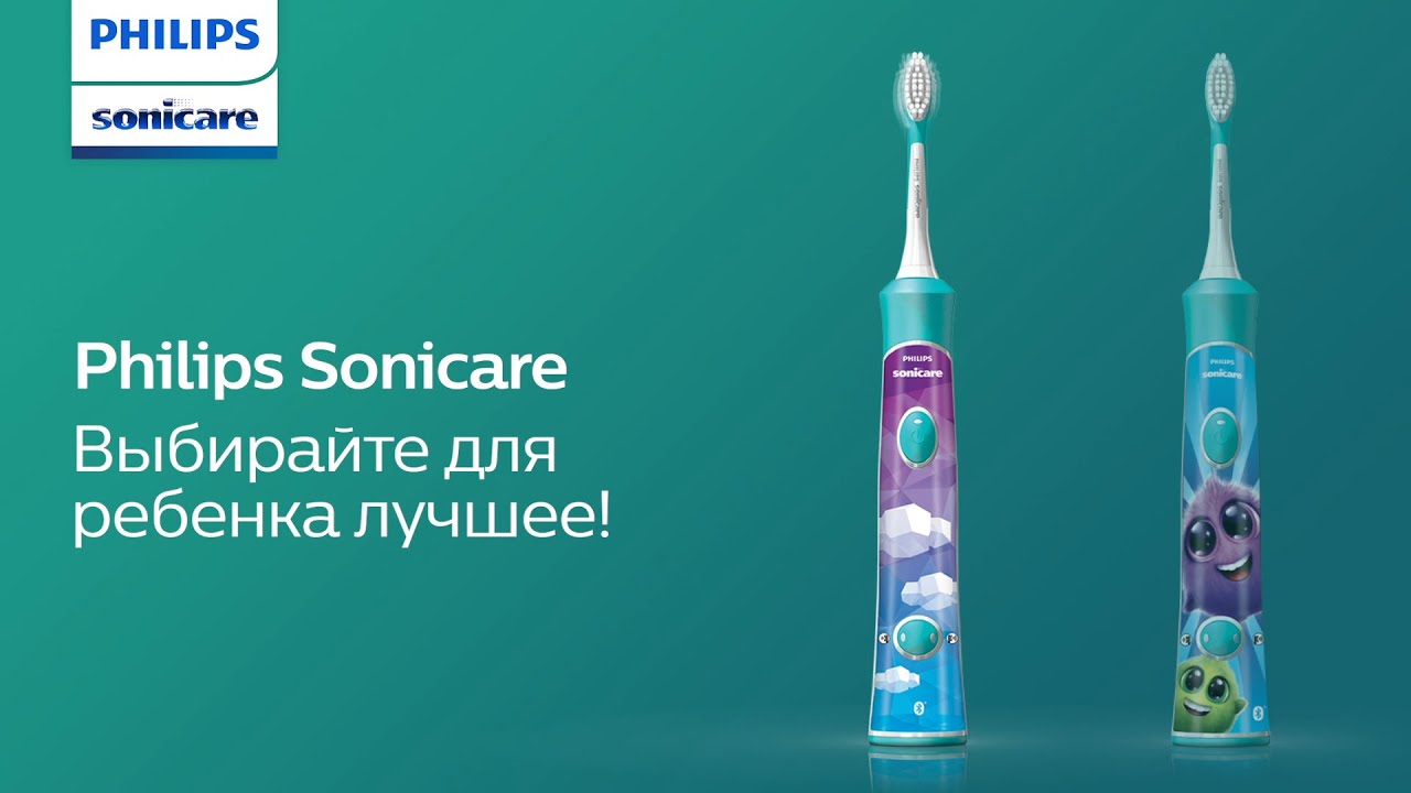 Детские зубные щетки Philips Sonicare: дети начнут чистить зубы качественно и с удовольствием