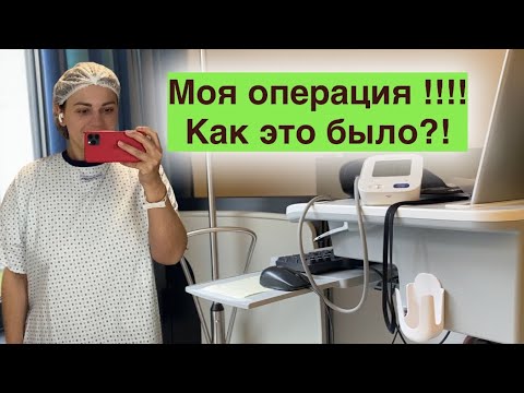 Подтяжка лифтинг груди !! Бельгийский госпиталь ❤️