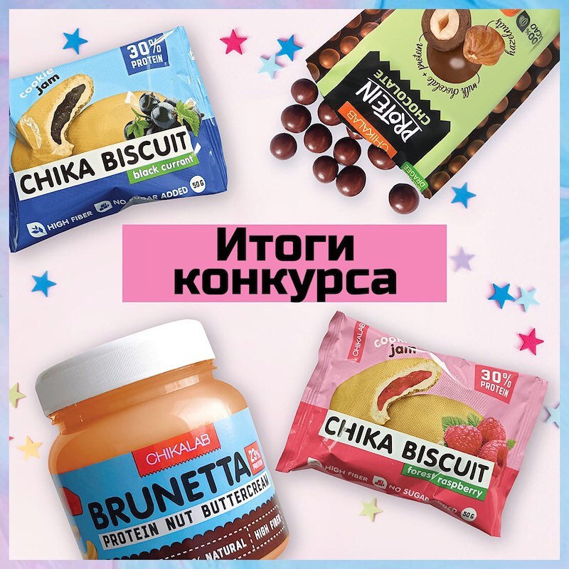 🎁БЬЮТИ-БОКСЫ Royal Samples 🎁 - Вкусно, полезно, натурально - с продуктами CHIKALAB @chikalab питаться правильно сможет каждый💖
⠀
Специально для Вас, красотки, мы провели совместный КОНКУРС с супер-при...