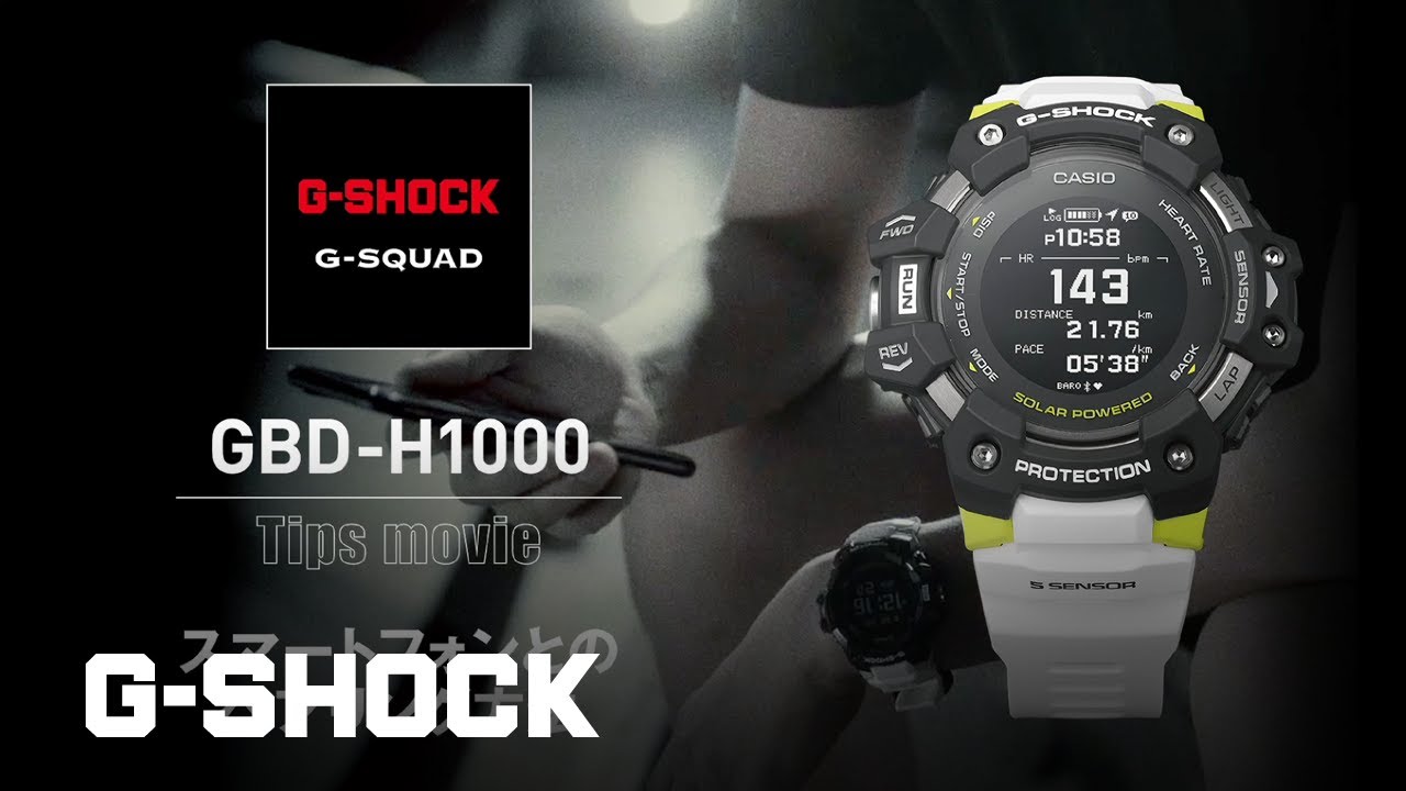 GBD-H1000 Tips movie -04 スマートフォンとのペアリング方法: CASIO G-SHOCK