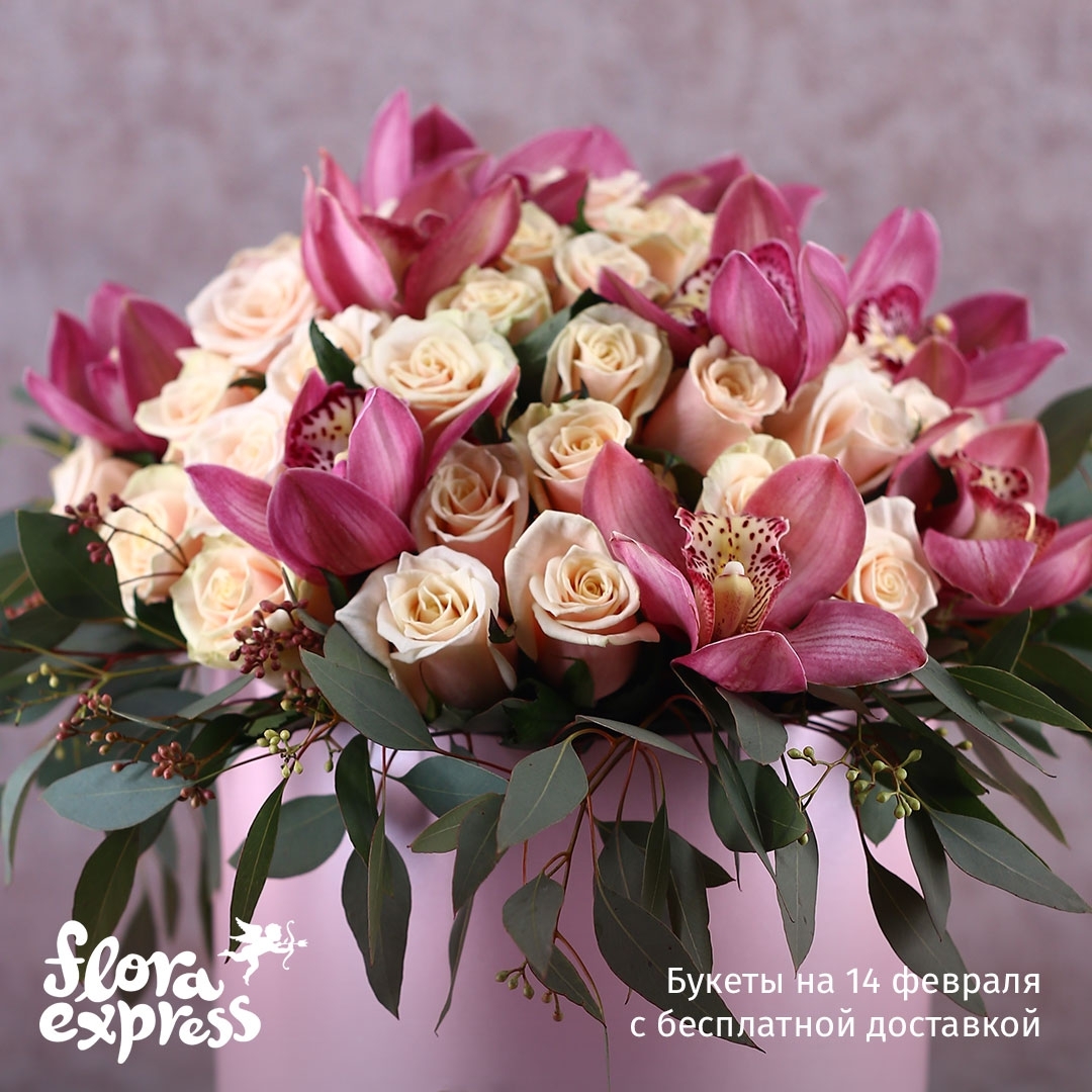 FloraExpress • Доставка цветов - 💁🏻‍♀️ Порой мне кажется, что 14 февраля напрягает мужчин больше чем 8 марта.  Если с последним праздником, за несколько десятков лет они уже смирились. То День Святого...