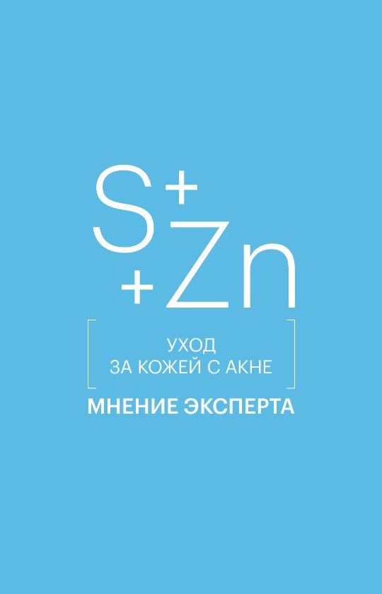 LIBREDERM LABORATORIES - ⁣Разговор с экспертом LIBREDERM. 👩🏼‍🔬⠀ 
⠀ 
👉🏻 Пoдпиcывайcя на хештег #libredermexpert , чтобы не пропустить новые посты в рубрике «Мнение эксперта» LIBREDERM.⠀ 
⠀ 
#librederm...