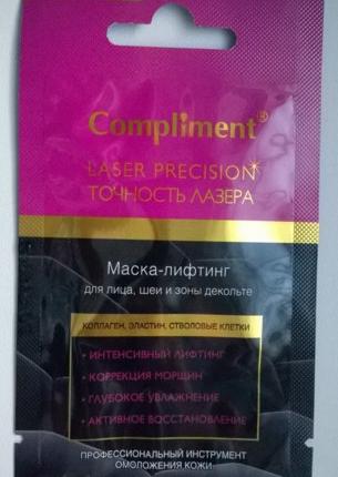 Маска- лифтинг Compliment 