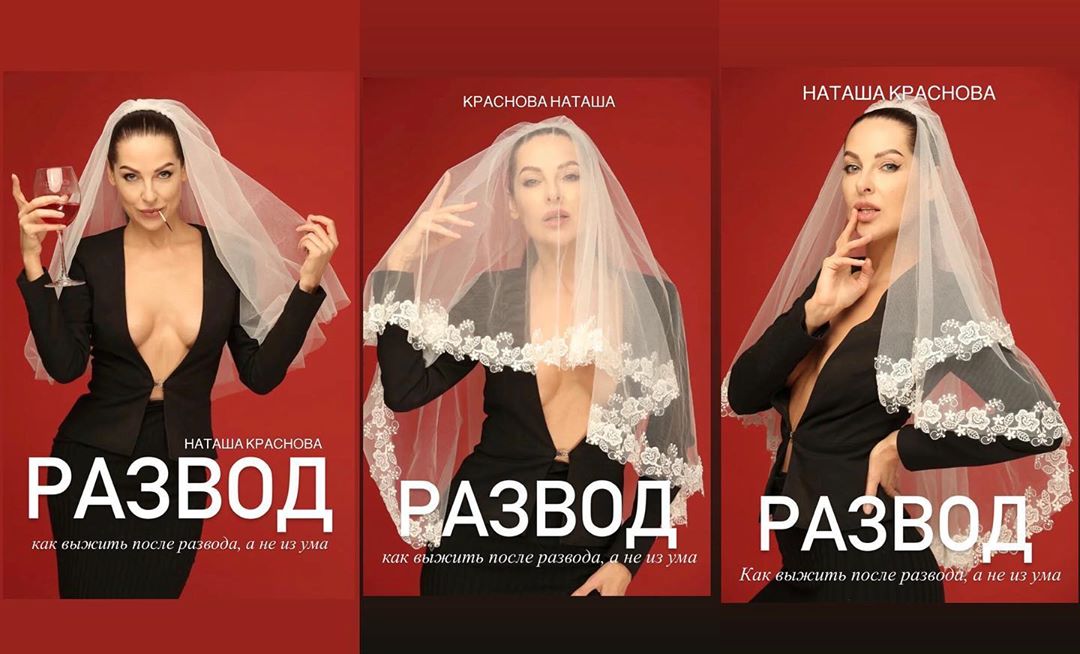 КРАСНОВА - ПОМОГАЙТЕ ВЫБРАТЬ ОБЛОЖКУ КРАСНОЙ КНИГИ.

У меня уже сил нет спорить с фотографами, издателями, юристами и прочими умными людьми. Уже, оказывается всё можно: и вино, и сигареты и сиськи и ф...