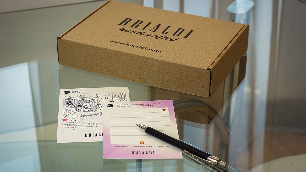 Подарки BRIALDI