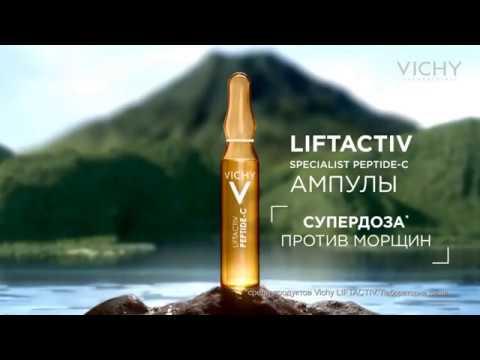 Liftactiv Specialist Peptide-C