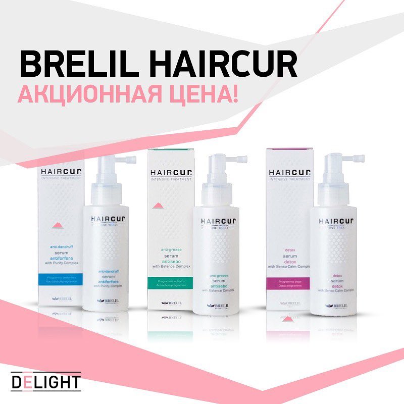 DelightPRO - Серия для лечения волос от Brelil Haircur по акционной цене на delightpro.ru

#haircur #brelilrussia #brelilmoscow #haircurbrelil