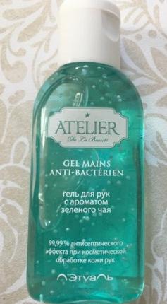 Отзыв о Антибактериальный гель для рук Л'Этуаль ATELIER Gel-Mains Санитель софт с маслом макадамии и витаминами от Georgiana  - отзыв