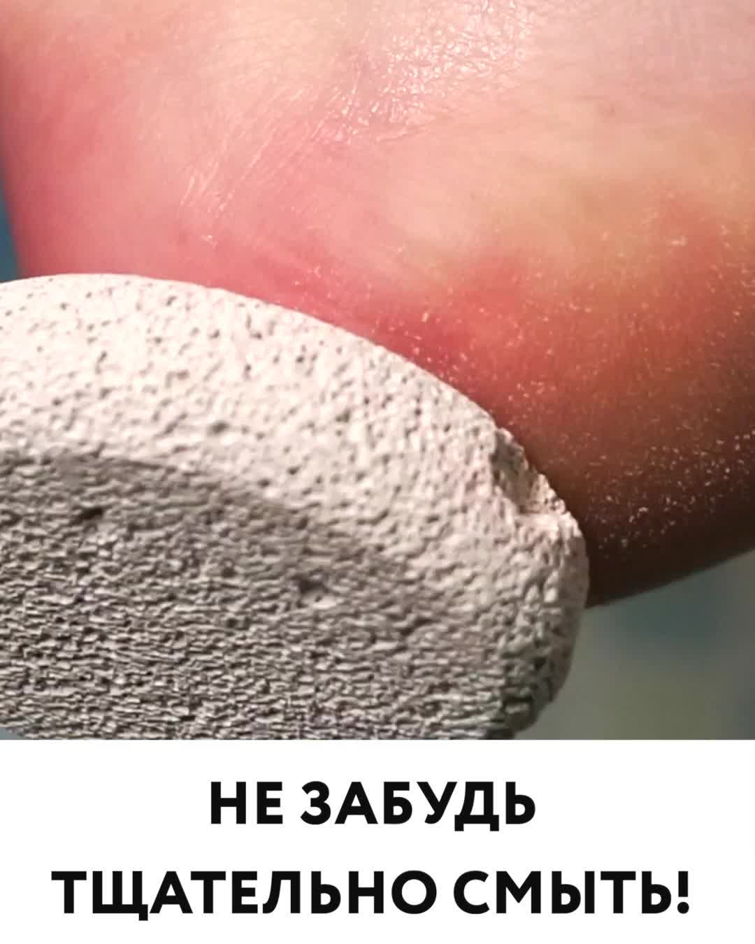 КрасоткаПро: все для маникюра - Готовим пяточки к Турции 🌴⁣
⠀⠀⠀⠀⠀⠀⠀⠀⠀⠀⠀⠀⠀⠀⠀⠀⠀⠀⠀⠀⠀⠀⁣
А если ты ещё не бывала на море в этом году, то давай скорее — уже октябрь 😜⁣
⠀⠀⠀⠀⠀⠀⠀⠀⠀⠀⠀⠀⠀⠀⠀⠀⠀⠀⠀⠀⠀⠀⠀⠀⠀⠀⠀⠀⠀⠀⠀⁣
Помог...
