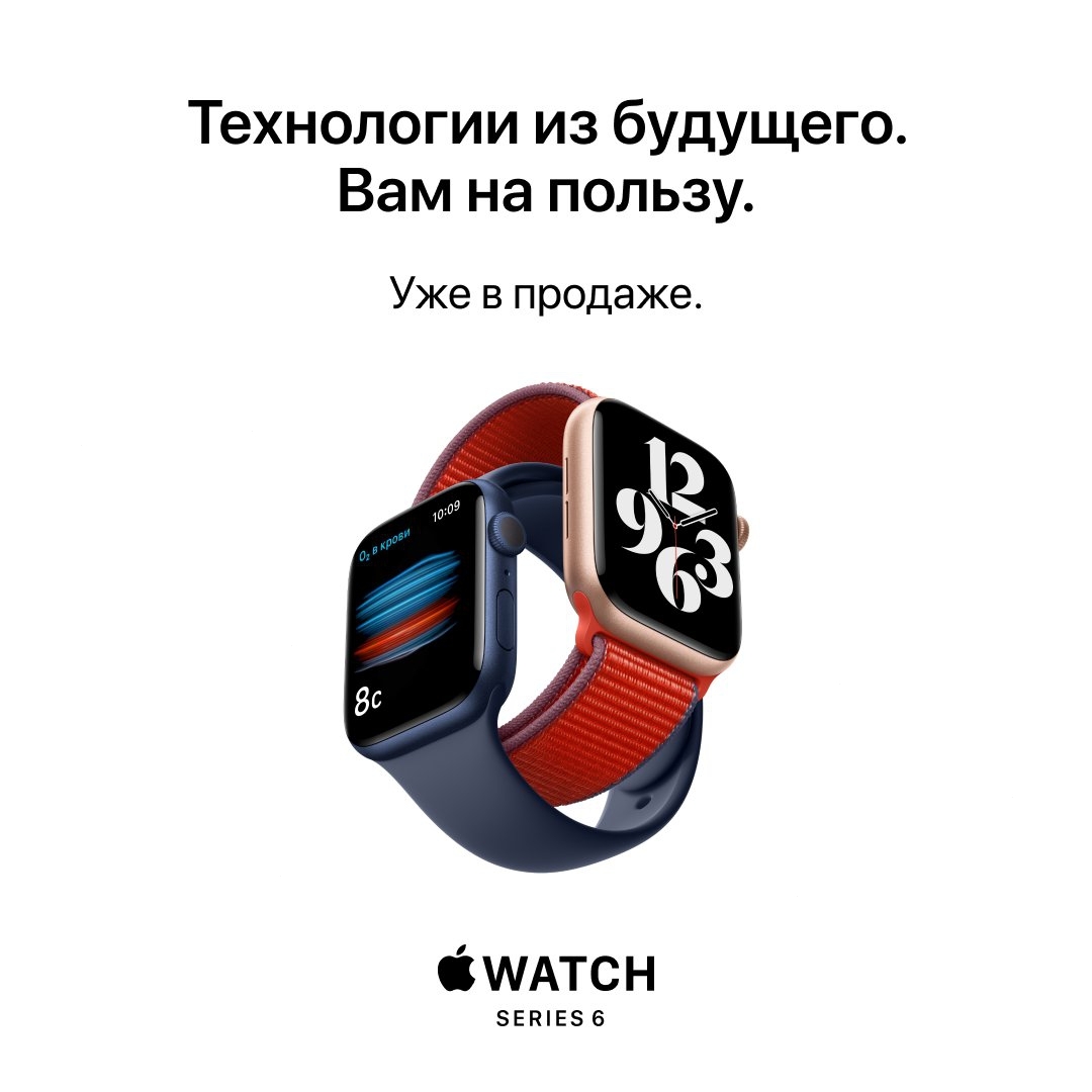 iPort - Apple Premium Reseller - Уже в продаже⚡
⠀
Технологии из будущего. Вам на пользу.
⠀
У Apple Watch Series 6 есть новый датчик и специальное приложение для измерения уровня кислорода в крови. И м...