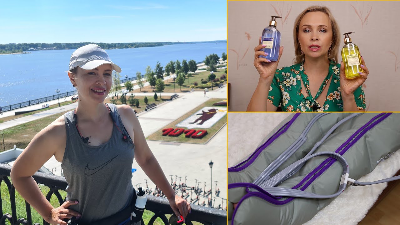 VLOG: активное утро, распаковка Орифлэйм, прессотерапия дома