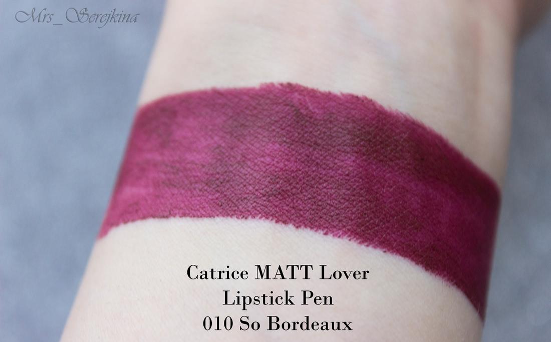 Catrice Mattlover Lipstick Pen в оттенках 010 So Bordeaux и 080 Luca Loves Lavender7 c9f735_lbox.jpg