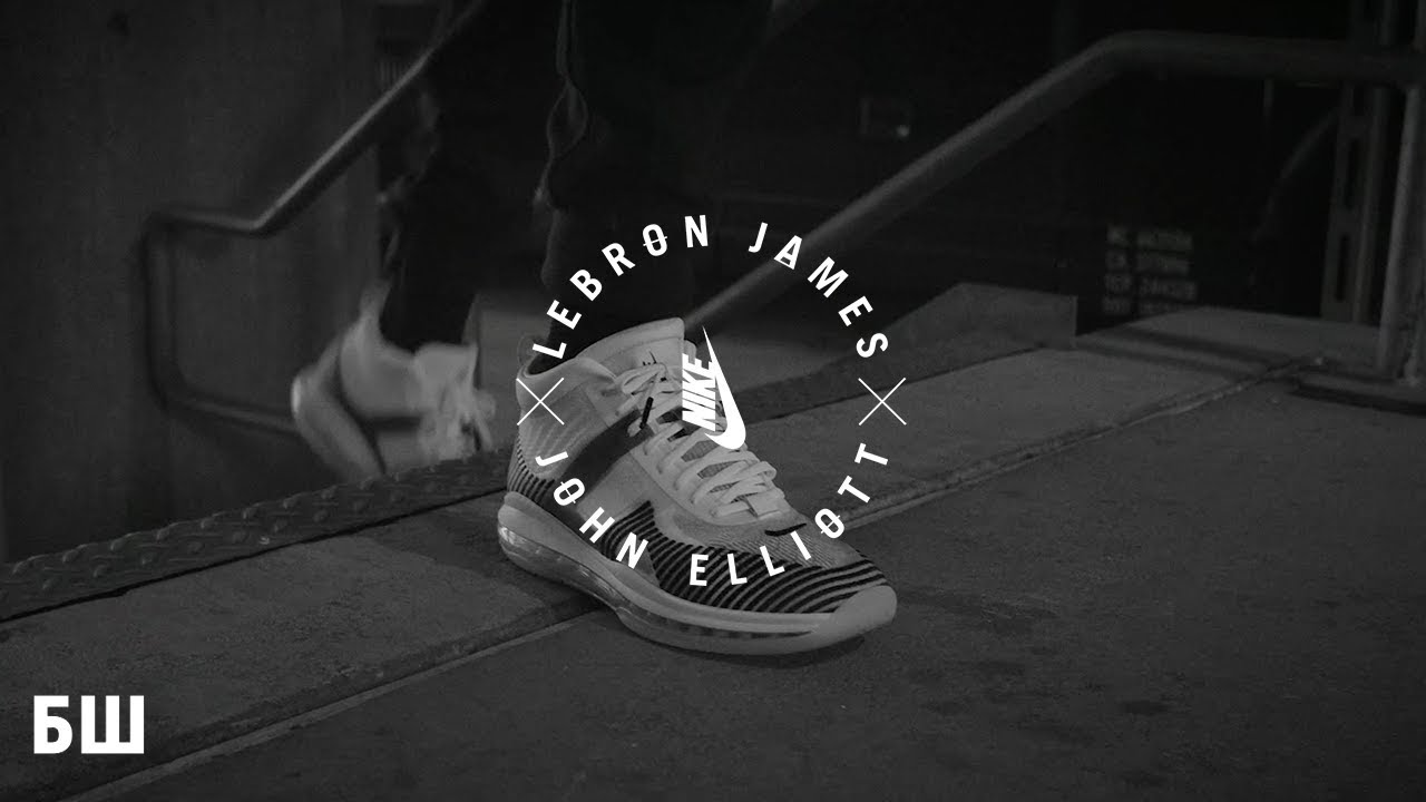 Nike LeBron James × John Elliott: лучшему игроку