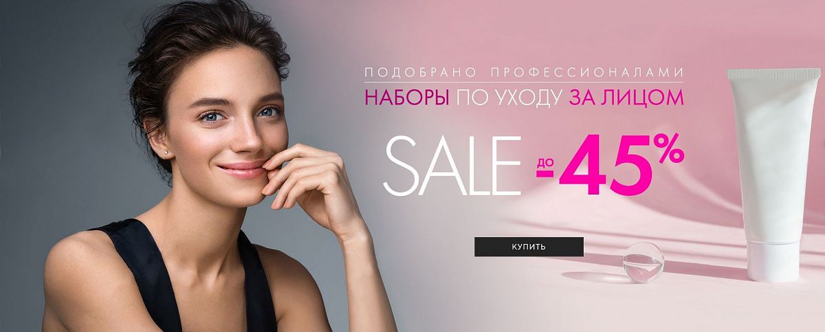 Скидка -25% на L'Oreal Professionnel!