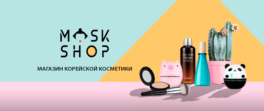 Пенка The Saem Harakeke в подарок!