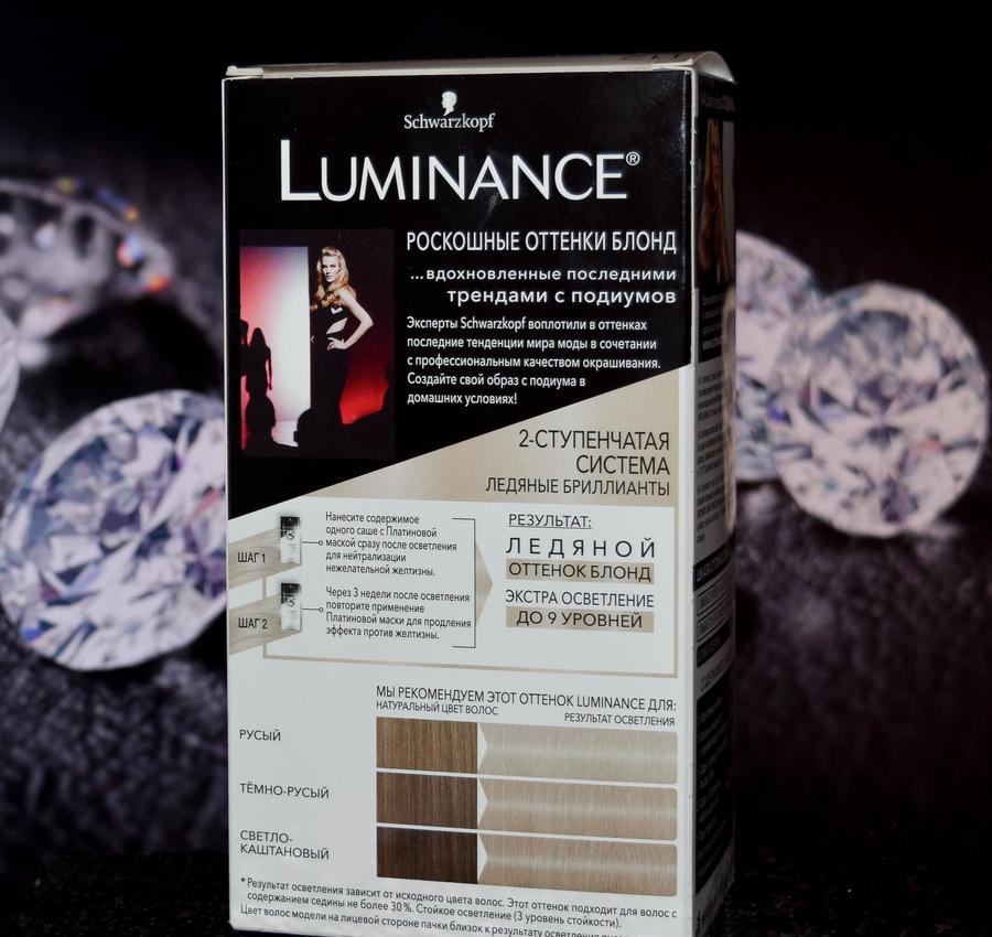 Краска Для Волос Luminance 5.88 Купить